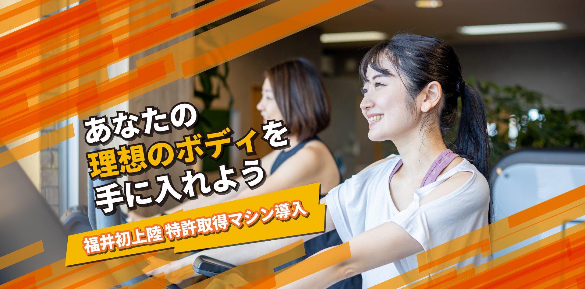 メインビジュアル1
