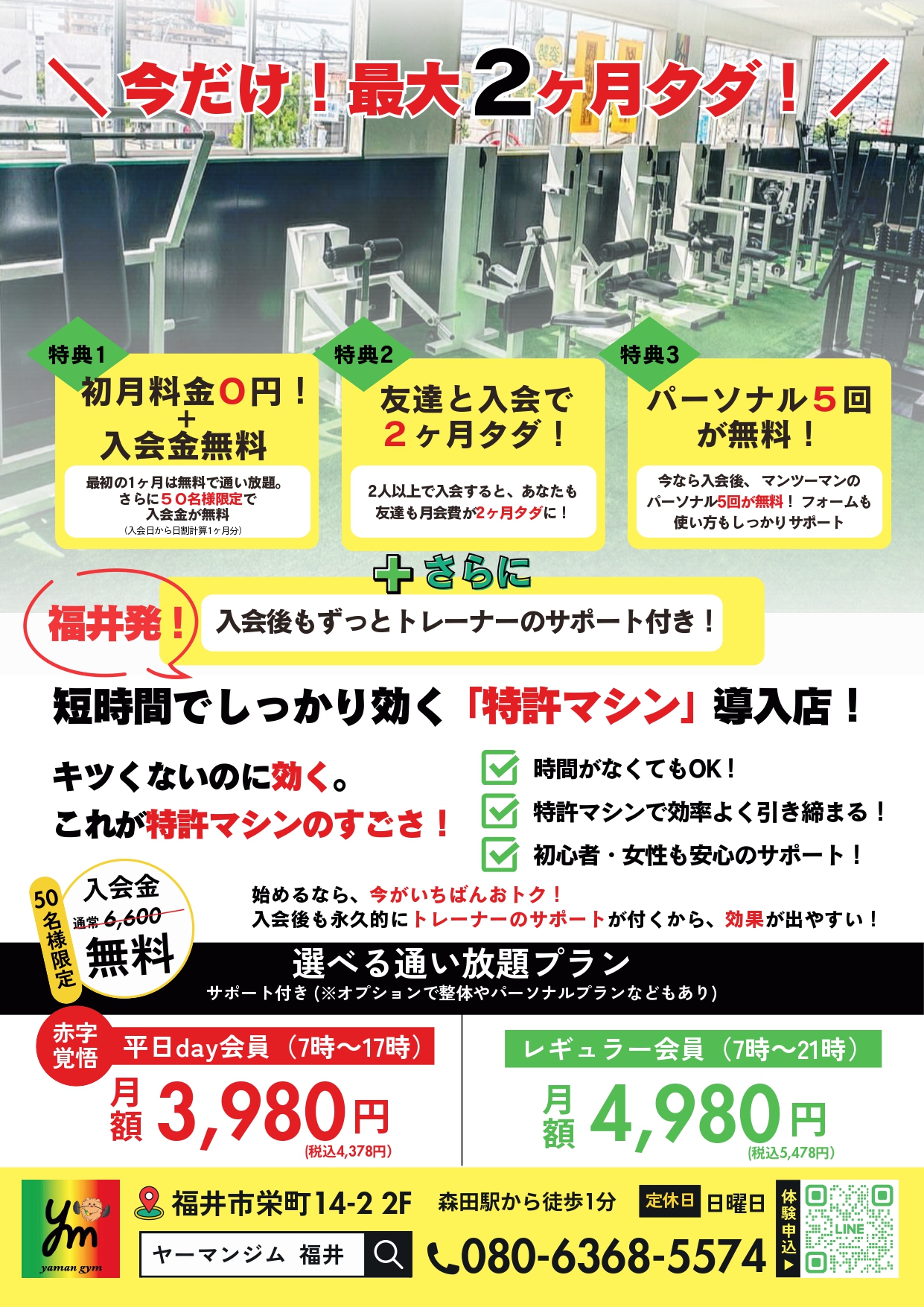 ダウンロード