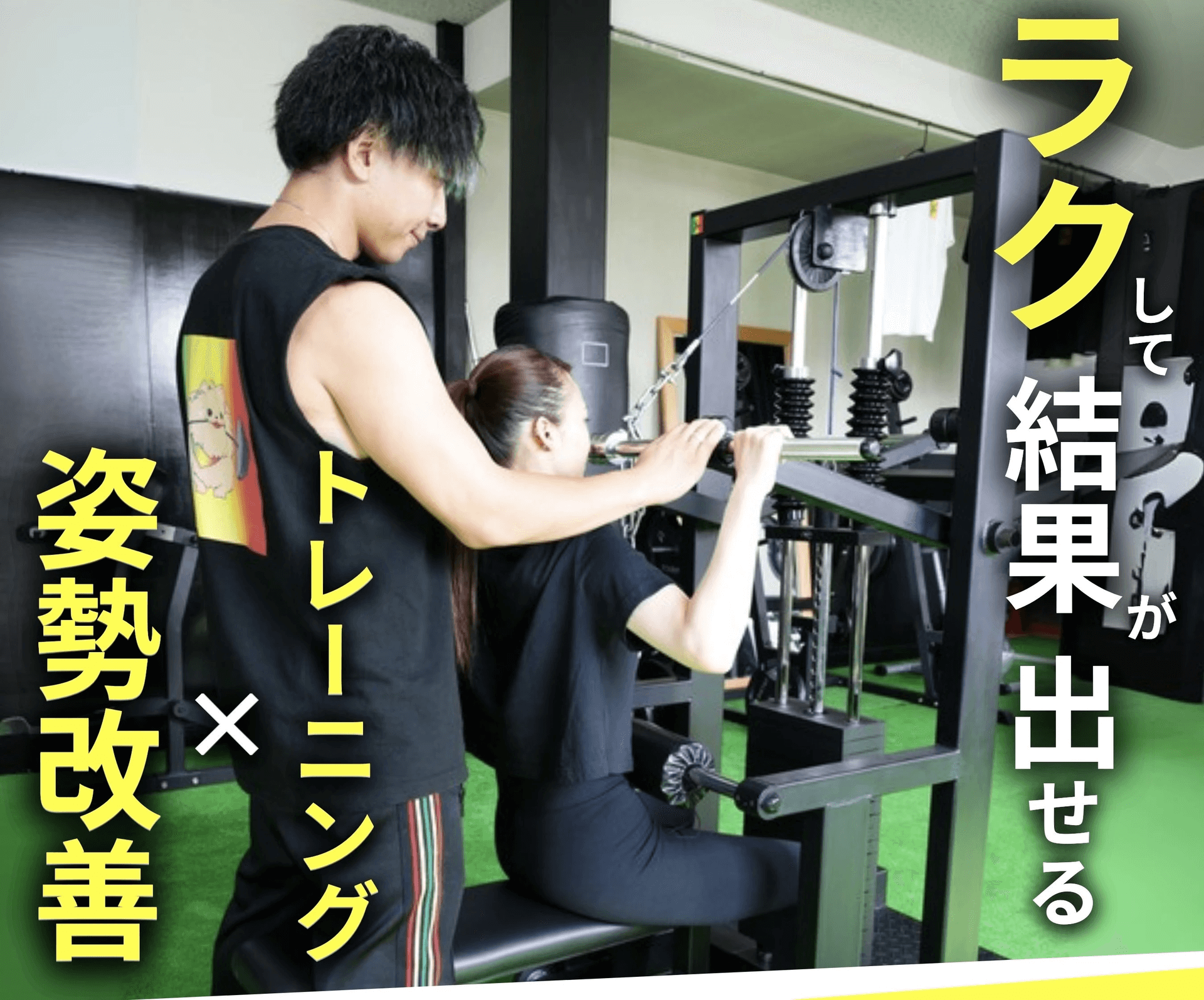 メインビジュアル1